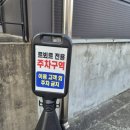 르뵈르 | 포항 흥해 카페 추천 | 디저트 맛집 르뵈르 | 조용히 대화하기 좋은 베이커리 카페 ☕