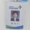 더챔지름안전컨설팅