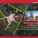 이문공인중개사사무소 이미지