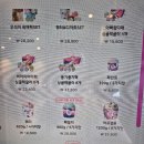 내돈내산 마포래미안푸르지오 앞 배스킨라빈스 아현뉴타운점 후기