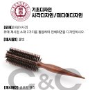 재현씨앤씨 이미지
