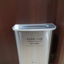(주)삼산 네이버블로그