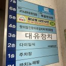맛이담긴항아리 이미지