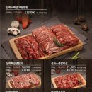 설화생갈비(주안점) 이미지