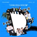 디아이즈 - 연제구 월드컵대로119번길 59 | 디아이즈