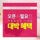 경안사 대구점 이미지