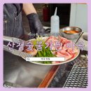 산청 | [마곡 맛집] 주말 저녁 4시반 웨이팅 후기 &#34;산청숯불가든 마곡점&#34;