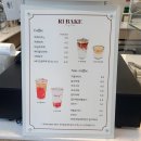 파리바게뜨 동탄샹보르줌타워점 | 영천동 동탄테크노벨리 수제 구움과자 디저트 베이커리 맛집 리베이크 추천(내돈내산)