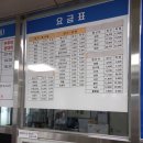 양구시외버스터미널 이미지