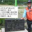 단밀초등학교 이미지