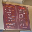 향원마라탕 - 시흥시 대은로 86 | 섬세한 맵기 조절이 가능한 의왕 맛집 향원마라탕 내돈내산 후기