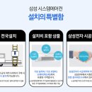 한결시스템에어컨 이미지