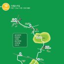 고양누리길 11코스 송강누리길 이미지