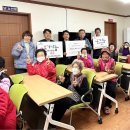 고금경로당 이미지