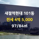 신사동공인중개사사무소 이미지