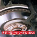 광명카센타 이미지