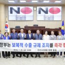 안산시의회 이미지