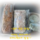 브레드 퀸 팩토리