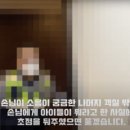 동성모텔 | &#39;그것이 알고 싶다.&#39; 출연 후기 썰 풉니다. -소년 심판