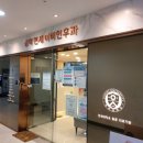 효성이비인후과의원 이미지