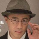 아츠홀릭 판 - 곽윤찬 재즈트리오 <해피 재즈 콘서트> 이미지