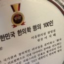 보강한의원 네이버블로그