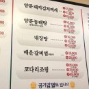 원조명동찌개마을 이미지