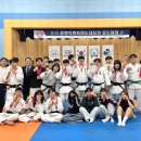 청담유도관 이미지