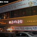 돈까스클럽 거여점 | 마천역 맛집 돈까스클럽 거여점 추천메뉴가격영업시간리뷰주차