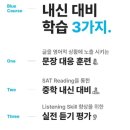 뮤엠영어 네이버블로그