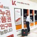 경남은행 김해영업부지점 이미지