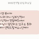 이리온 양재점 이미지