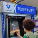 메트로센터