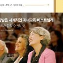 내 아이를 위한 감정코칭, 최성애 &amp; 존 카트맨 박사, 전쟁같은 육아를 행복육아로 만드는 마법