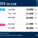 뉴타운스크린골프 이미지