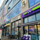 CU편의점(조촌점) | 디저트39 군산조촌디오션점 (커스터드 황치즈 크로칸 슈 후기)