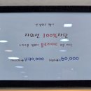 조은안경