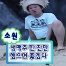 경성 타코야끼 이미지