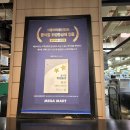 호식이두마리치킨망미점 이미지