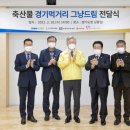 더드림축산 - 서구 서로3로 225 | 더드림축산