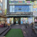 설빙 목원대점 | 설빙 대전목대점, 자망코설빙(자몽망고코코넛빙수) 내돈내산 후기