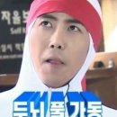 제니스탑부동산중개 | 월세 깎아달라던 지식산업센터 임차인의 놀라운 문자