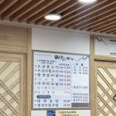 속초 불고기 백반맛집 미랑식당