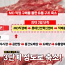 신선집 - 창원시 진해구 | 신선집