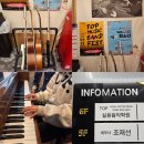 올뮤직실용음악학원 | 부천실용음악학원 후기로 증명된 Top실용음악학원