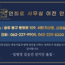 법률사무소신영