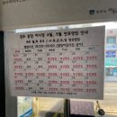 경주 중앙시장 야시장 오픈 시간 주차 휴무일 땡친 후기