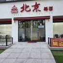 안산시청버스정류장 이미지