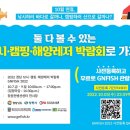 경남낚시