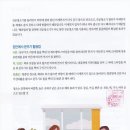 성모요양보호사교육원 - 부평구 광장로24번길 13 | 성모요양보호사교육원